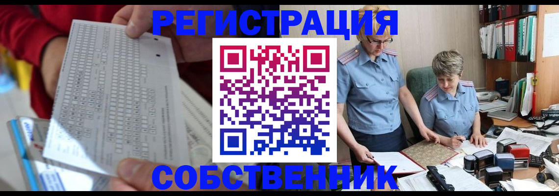 прописка для кредита в Нелидово