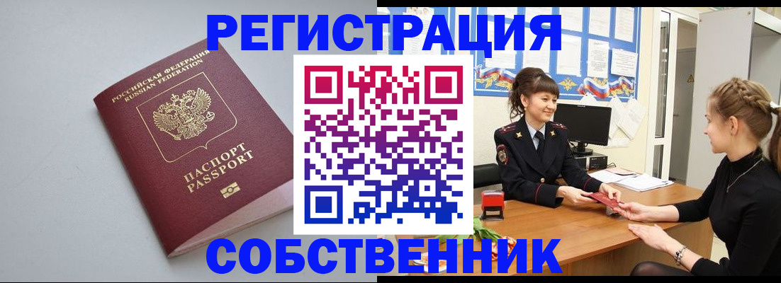 регистрация для школы в Нелидово